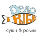 Дело в Рыбе суши и роллы