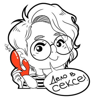 Логотип @delovsexe - Дело в сексе