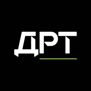 Логотип @delret - ДРТ | Деловые Решения и Технологии