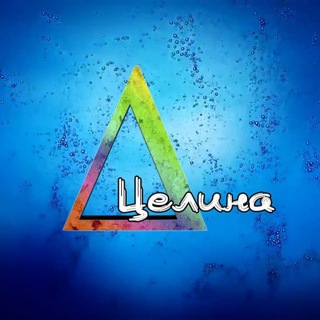 Логотип @deltacelina - Дельта Целина