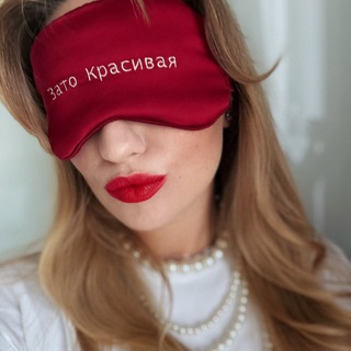 Логотип @demidolya - Зато красивая