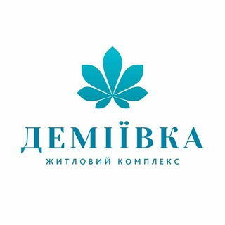 Логотип @demiivka - ЖК «Деміївка»