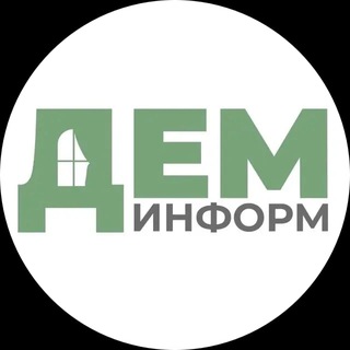 Логотип @deminform - Демографическое агентство