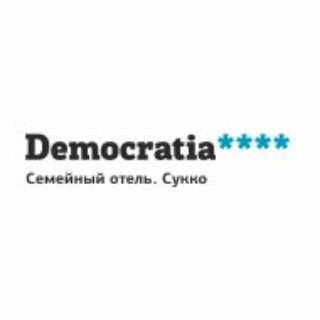 Логотип @democratiahotel - Отель "Демократия"