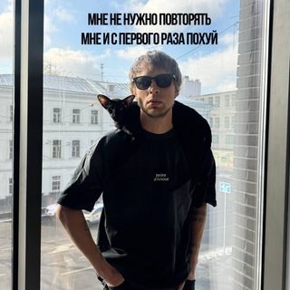 Логотип @demon_sage_official - Дмитрий Богоявленский