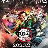 Логотип @demon_slayer_od3ns_1 - demon_slayer_od3ns_1