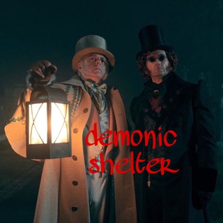 Логотип @demonic_shelter - демоническое укрытие