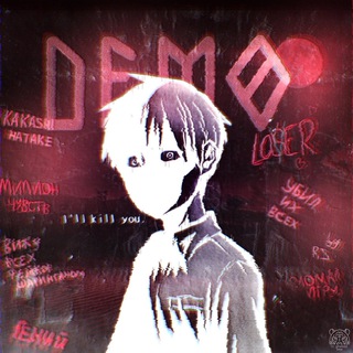 Логотип @demotrederso2 - DemoTraders