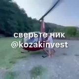 Юрий Козак 🔺 Трейдер-Путешественник из Будущего ● Сертификат инвестора Центробанка РФ с 2008 года