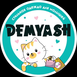 Логотип @demyash_kids_shop - Demyash_shop 🛍