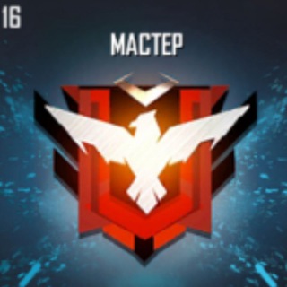 Логотип @den1als - Чувствительность|FREE FIRE