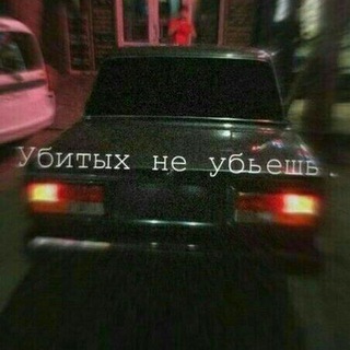 Логотип @den4ik_vine - DEN4IK ~ EDIT🇺🇦