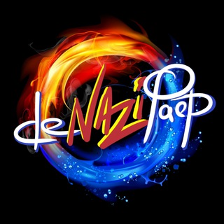 Логотип @denazifire - deNaziFire🔥