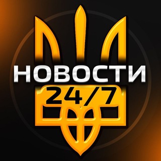 Логотип @dendi_news - Новости Украины 24/7 Война