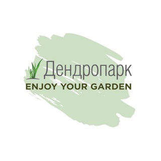 Логотип @dendropark_official - 🍀 Дендропарк 🍀