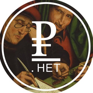 Логотип @denegtochkanet - Денег.НЕТ: налоги и право