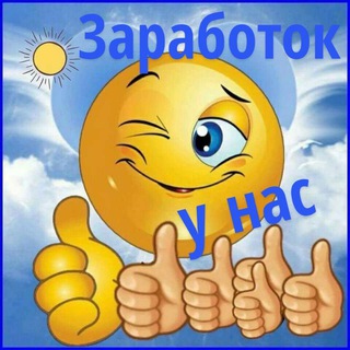 Логотип @denevgen1 - 🔥Заработок в интернете🔥