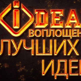 Логотип @dengi_na_divani - 💸📲Заработок на диване📲💸