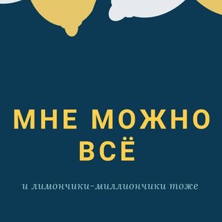 Логотип @dengi_pachnut_svobodoy - Чат! Войди в поток как по маслу!