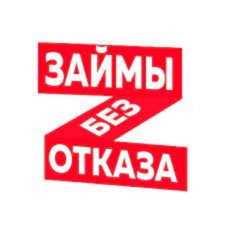 Логотип @dengi_v_dolg_zaym - Деньги в долг