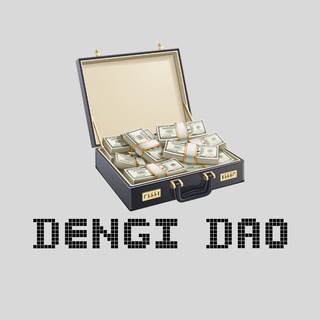 Логотип @dengidao - деньги.dao