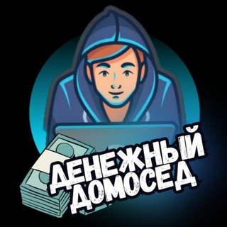 Логотип @dengidomosed - dengidomosed