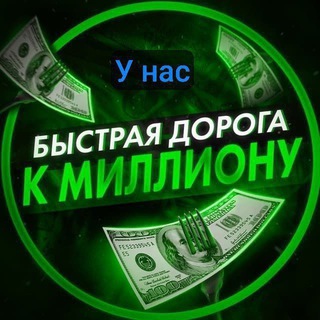 Логотип @dengivsemnamgr - 💰ДЕНЕЖНЫЙ ГЕНИЙ ‼️