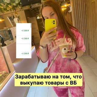 Логотип @dengivtelegrammie - Твой доход онлайн💸 без вложений