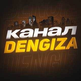Логотип @dengizdsgna - КАНАЛ DENGIZA