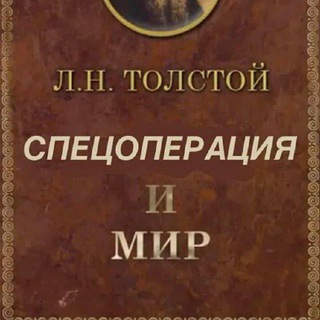 Логотип @denifakti - ЧАТ - Жизнь, здоровье и экология