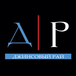 Логотип @denim_paradise - Джинсовый Рай (м.Речной вокзал)