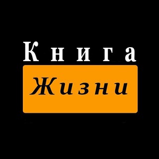 Логотип @denis_holistic - Книга Жизни