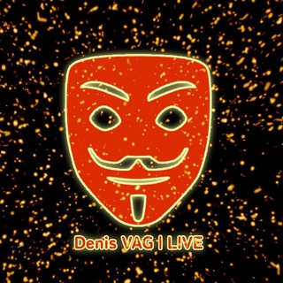 Логотип @denis_vag_live - Денис VAG | Live