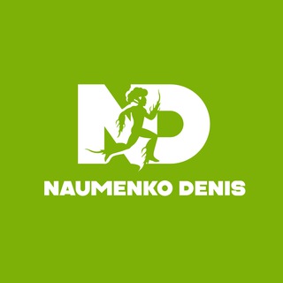 Логотип @denishealing - Денис Науменко. Люби и исцеляй себя.