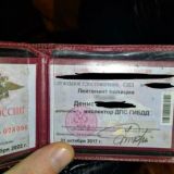 Логотип @denisprava - denisprava