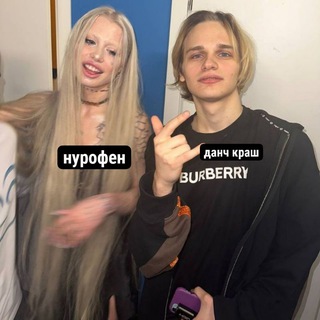 Логотип @denmcz - общение от нурофена и дани краша🔥🔥💋💋💋💋💋❤️❤️