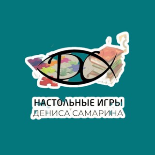 Логотип @densamfanera - Христианские игры, сувениры и подарки (производство Дениса Самарина)