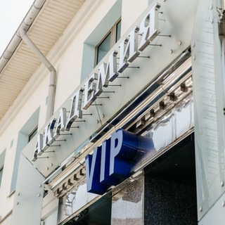 Логотип @dentalacademyvip - Стоматология «Академия ВИП»