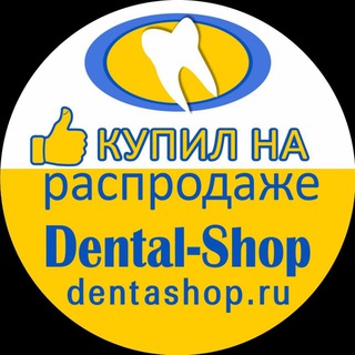 Логотип @dentalshop01 - Дентал-шоп стомат.материалы