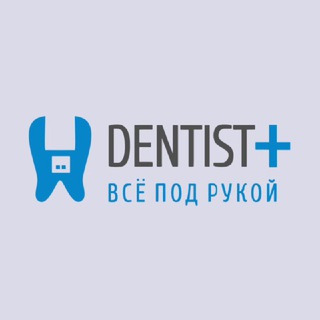 Логотип @dentistpluscom - Dentist Plus - программа для стоматологии