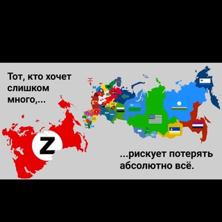 Логотип @denuclearisation - дерашизация денуклеризация