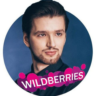 Логотип @denwb - Денис | Pro Wildberries и Ozon