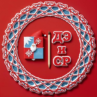 Логотип @dep_econom_sochi - Департамент экономики администрации города Сочи