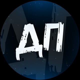 Логотип @departamentpravdi - Департамент Правды
