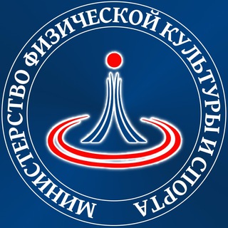 Логотип @departamentsporta36 - Министерство физической культуры и спорта Воронежской области