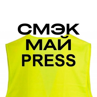 Логотип @departmentofcringe - отдел кринжа