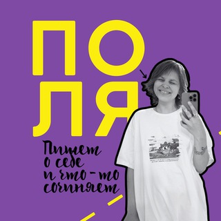 Логотип @depotyt - Полифония в депо