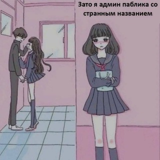 Логотип @depressive0 - почему