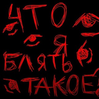 Логотип @depressniakk - го резать ручки