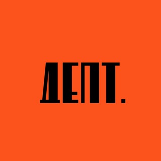 Логотип @deptmagazine - Депт.